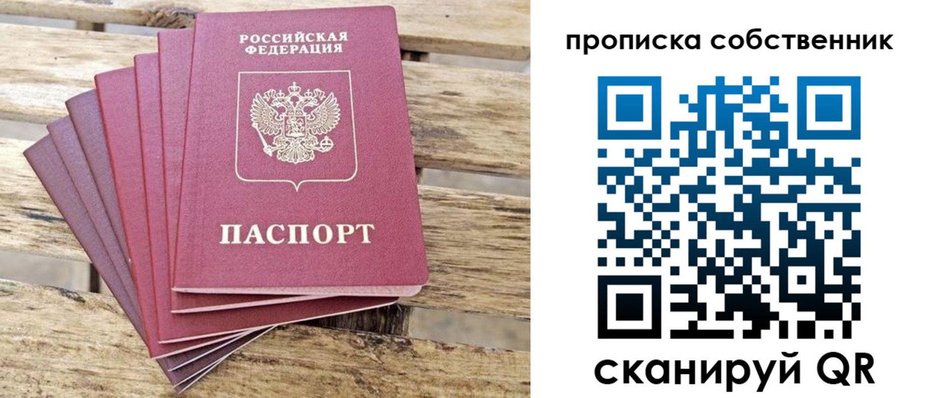 регистрация для дет. сада в Усть-Илимске